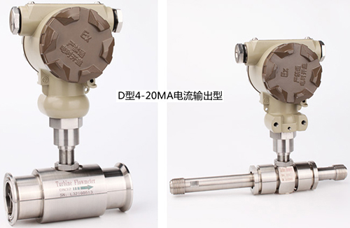 4~20mA分體遠傳顯示型豆油流量計產(chǎn)品圖